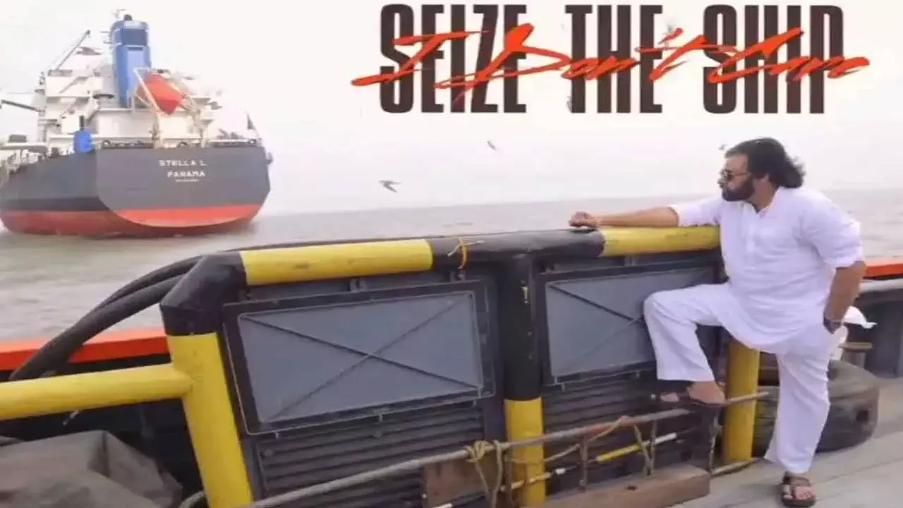 Seize The Ship Registered : సీజ్ ది షిప్ పేరుతో టైటిల్ రిజిస్టర్