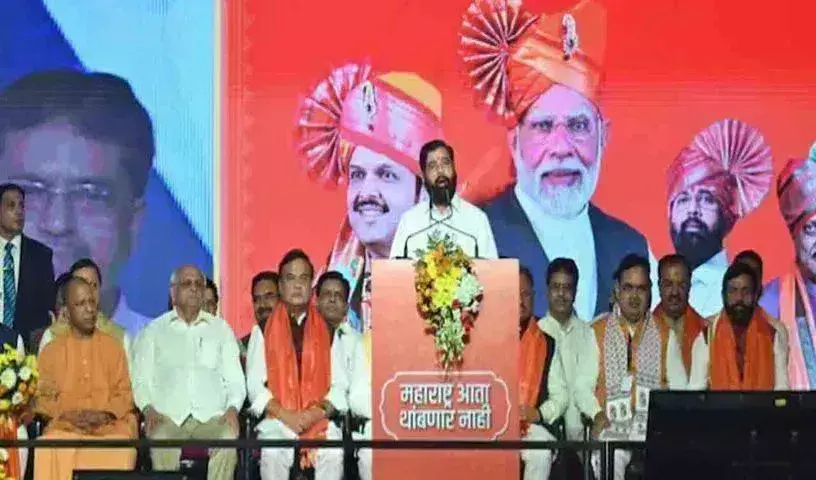 Eknath Shinde:  ప్రమాణ స్వీకారం సందర్భంగా షిండే సొంత ప్రసంగం Eknath Shinde:  ప్రమాణ స్వీకారం సందర్భంగా షిండే సొంత ప్రసంగం