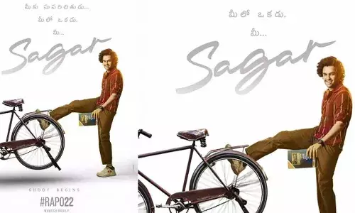 Ram Pothineni : సాగర్.. మీకు సుపరిచితమే Ram Pothineni : సాగర్.. మీకు సుపరిచితమే