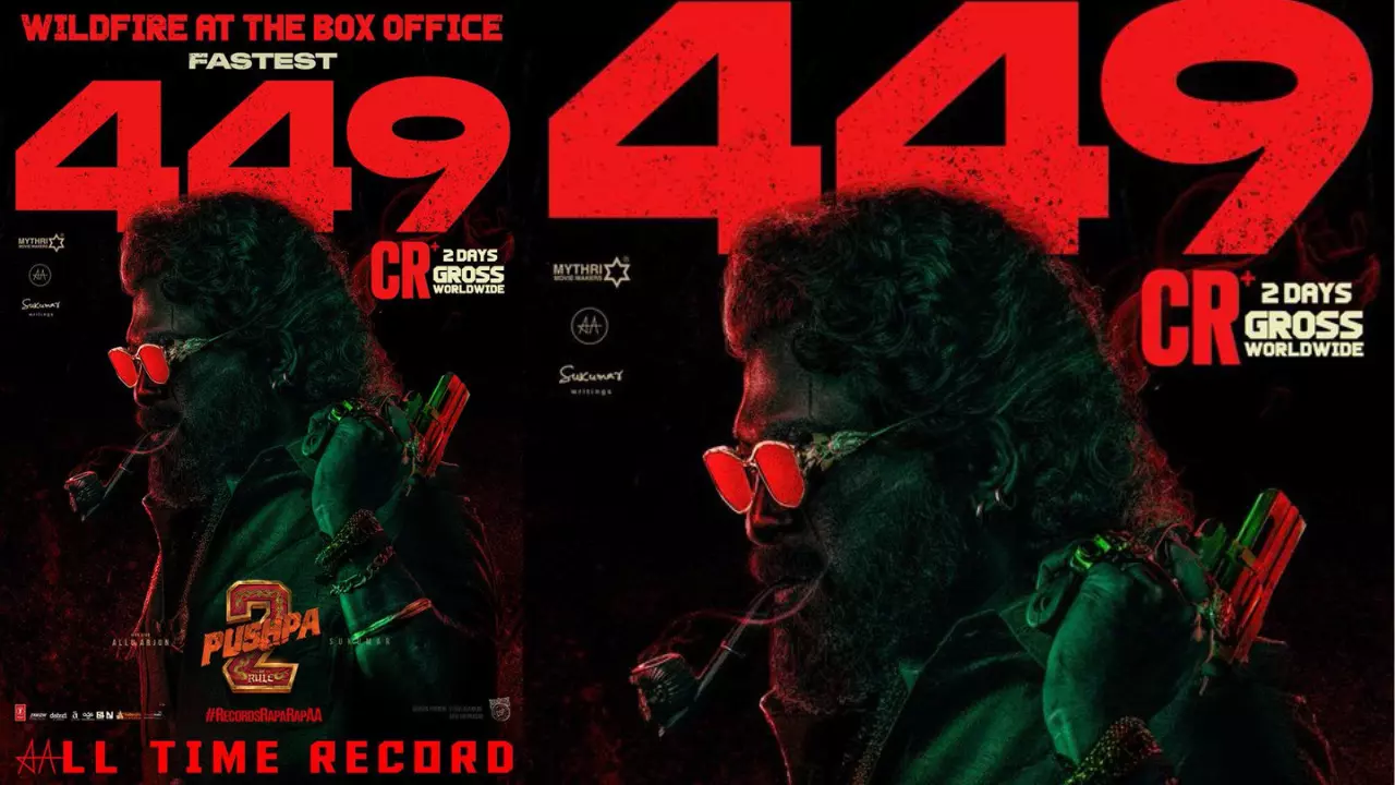 Allu Arjun Pushpa 2 : పుష్ప 2 వైల్డ్ కలెక్షన్స్ Allu Arjun Pushpa 2 : పుష్ప 2 వైల్డ్ కలెక్షన్స్