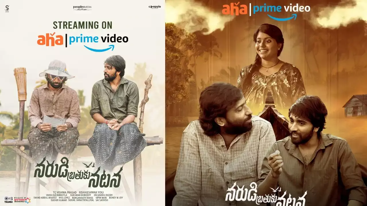 ఓటిటిల్లో ఆకట్టుకుంటోన్న ‘నరుడి బ్రతుకు నటన’