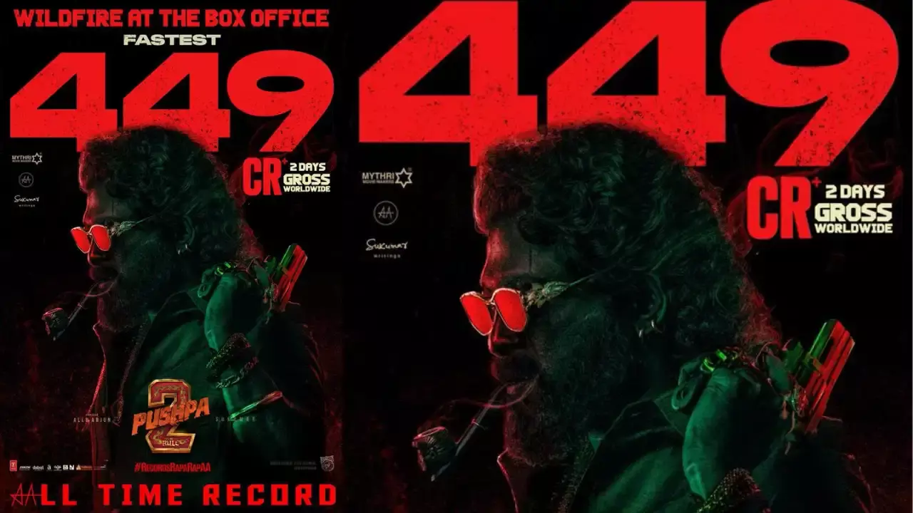 Allu Arjun Pushpa 2 :  పుష్ప 2 వైల్డ్ కలెక్షన్స్ Allu Arjun Pushpa 2 :  పుష్ప 2 వైల్డ్ కలెక్షన్స్