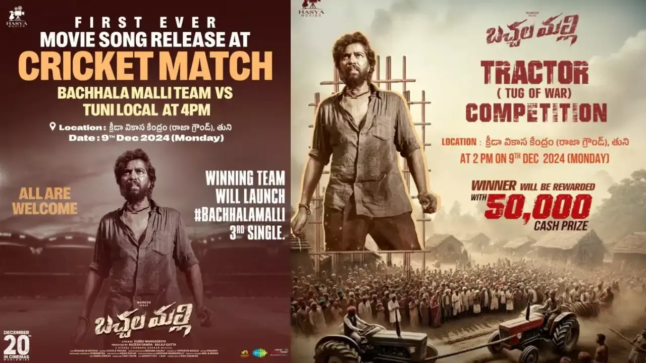 Allari Naresh :  వెరైటీగా బచ్చలమల్లి ప్రమోషన్స్