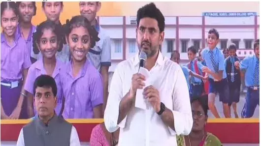 LOKESH: విద్యా వ్యవస్థను ఆదర్శంగా తీర్చిదిద్దుతాం