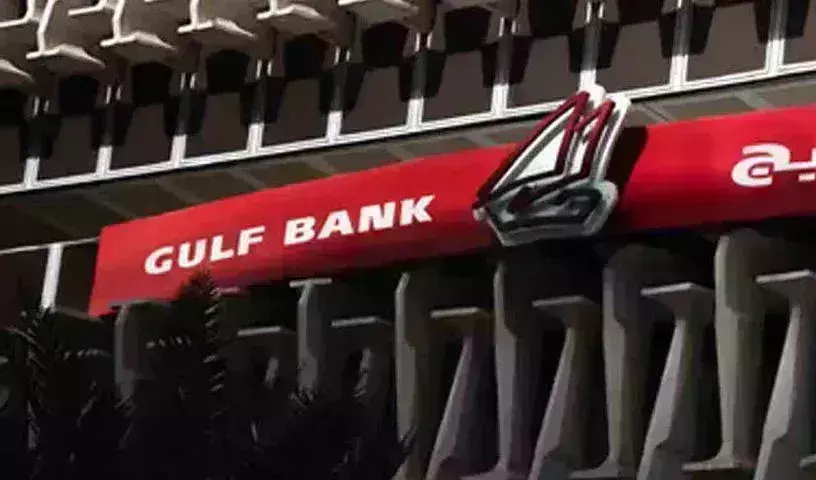 Kerala Nurses: కువైట్ బ్యాంక్కు 700 కోట్లు ఎగ్గొట్టిన  కేరళ నర్సులలు Kerala Nurses: కువైట్ బ్యాంక్కు 700 కోట్లు ఎగ్గొట్టిన  కేరళ నర్సులలు