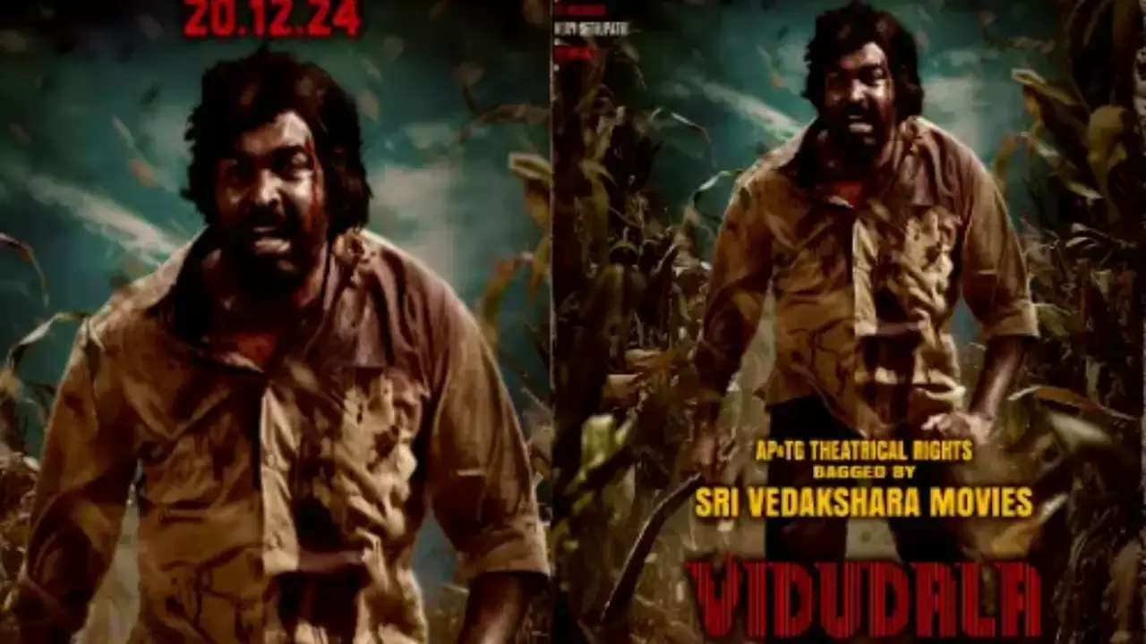 Vijay Sethupathi :  హింస మా భాష కాదు.. కానీ.. విడుదల 2 ట్రైలర్ Vijay Sethupathi :  హింస మా భాష కాదు.. కానీ.. విడుదల 2 ట్రైలర్