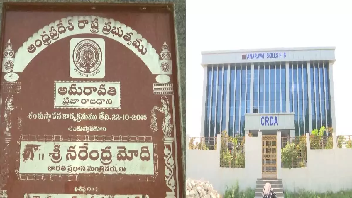 Amaravathi : ఇక పరుగులు పెట్టనున్న అమరావతి అభివృద్ధి Amaravathi : ఇక పరుగులు పెట్టనున్న అమరావతి అభివృద్ధి