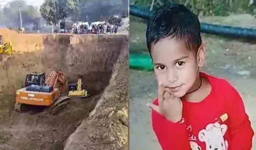 Rajasthan: రెండు రోజులపైనా శ్రమించినా దక్కని ఫలితం..బోరుబావిలో పడి బాలుడి మృతి Rajasthan: రెండు రోజులపైనా శ్రమించినా దక్కని ఫలితం..బోరుబావిలో పడి బాలుడి మృతి