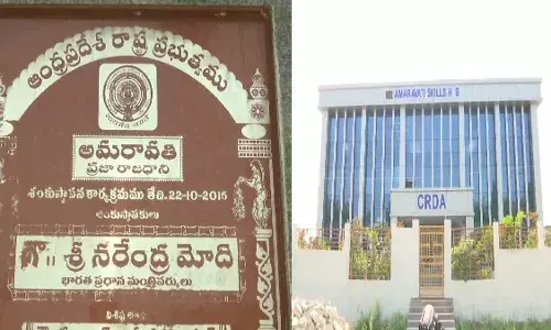 Amaravathi : ఇక పరుగులు పెట్టనున్న అమరావతి అభివృద్ధి