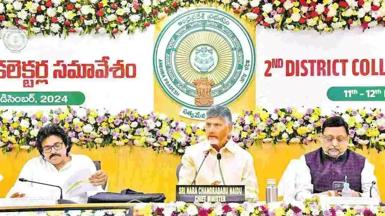 CM Chandrababu : మన నినాదం పీపుల్స్ ఫస్ట్