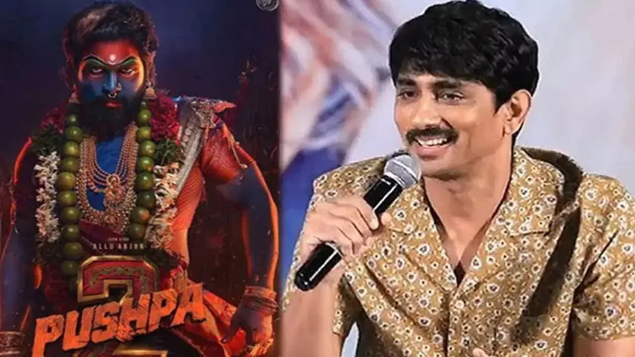 Siddharth : పుష్ప2 వ్యాఖ్యలపై సిద్ధార్థ్ క్లారిటీ Siddharth : పుష్ప2 వ్యాఖ్యలపై సిద్ధార్థ్ క్లారిటీ