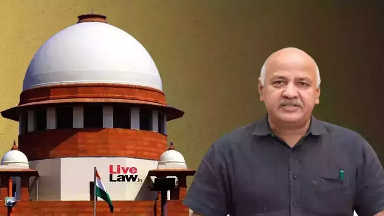 Supreme Court : మనీశ్ సిసోడియాకు సుప్రీంకోర్టులో ఊరట Supreme Court : మనీశ్ సిసోడియాకు సుప్రీంకోర్టులో ఊరట