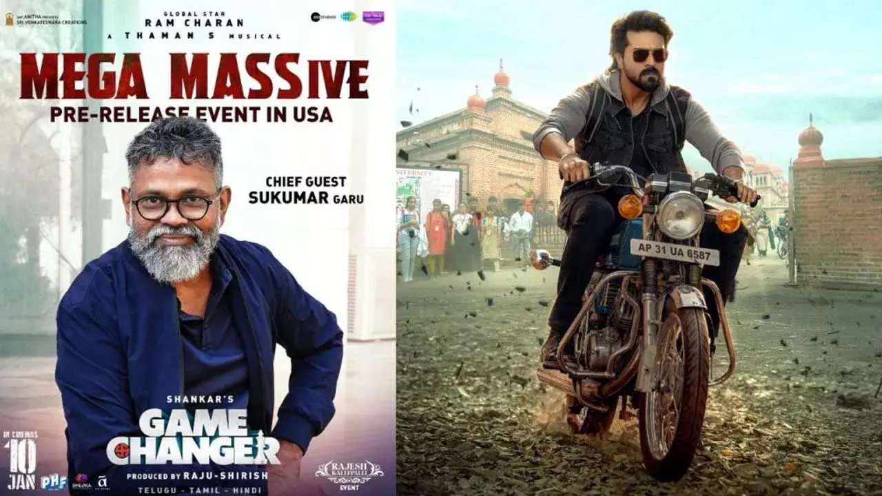 Game Changer Event Guest : గేమ్ ఛేంజర్ ఈవెంట్కు గెస్ట్గా సుకుమార్ Game Changer Event Guest : గేమ్ ఛేంజర్ ఈవెంట్కు గెస్ట్గా సుకుమార్