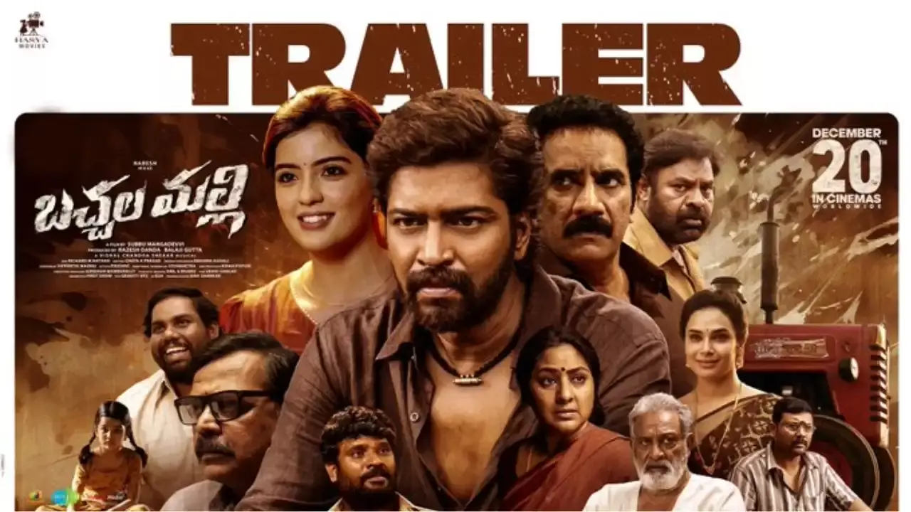 Allari Naresh :   బచ్చలమల్లి ట్రైలర్ .. అల్లరి నరేష్ విశ్వరూపం