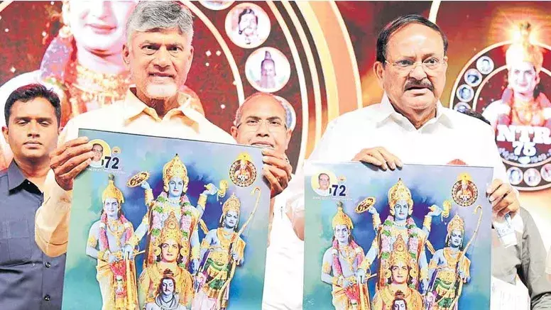 CBN: ఎన్టీఆర్కు భారతరత్న సాధించి తీరుతాం CBN: ఎన్టీఆర్కు భారతరత్న సాధించి తీరుతాం
