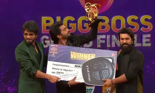 Bigg Boss Winner : బిగ్బాస్ విన్నర్కు ఎంత వచ్చాయంటే? Bigg Boss Winner : బిగ్బాస్ విన్నర్కు ఎంత వచ్చాయంటే?