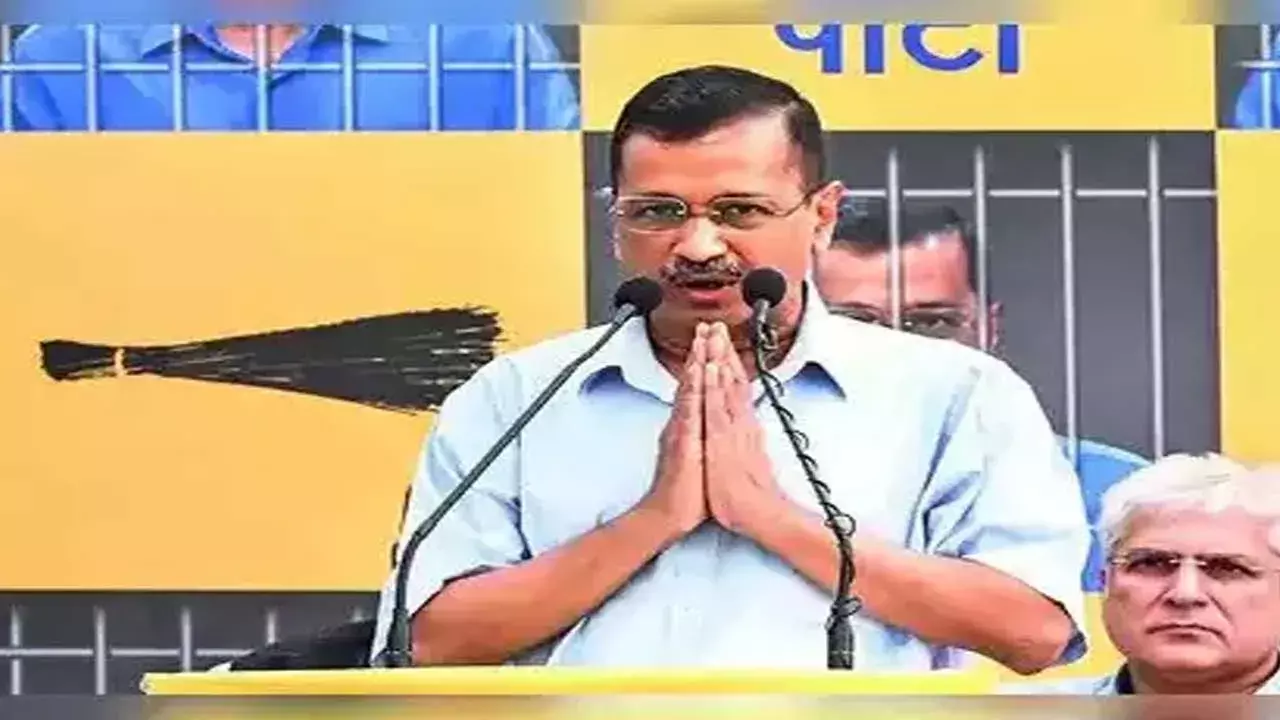 Arvind Kejriwal : ఢిల్లీలో కేజ్రీవాల్ పోటీ చేసేది ఇక్కడి నుంచే! Arvind Kejriwal : ఢిల్లీలో కేజ్రీవాల్ పోటీ చేసేది ఇక్కడి నుంచే!