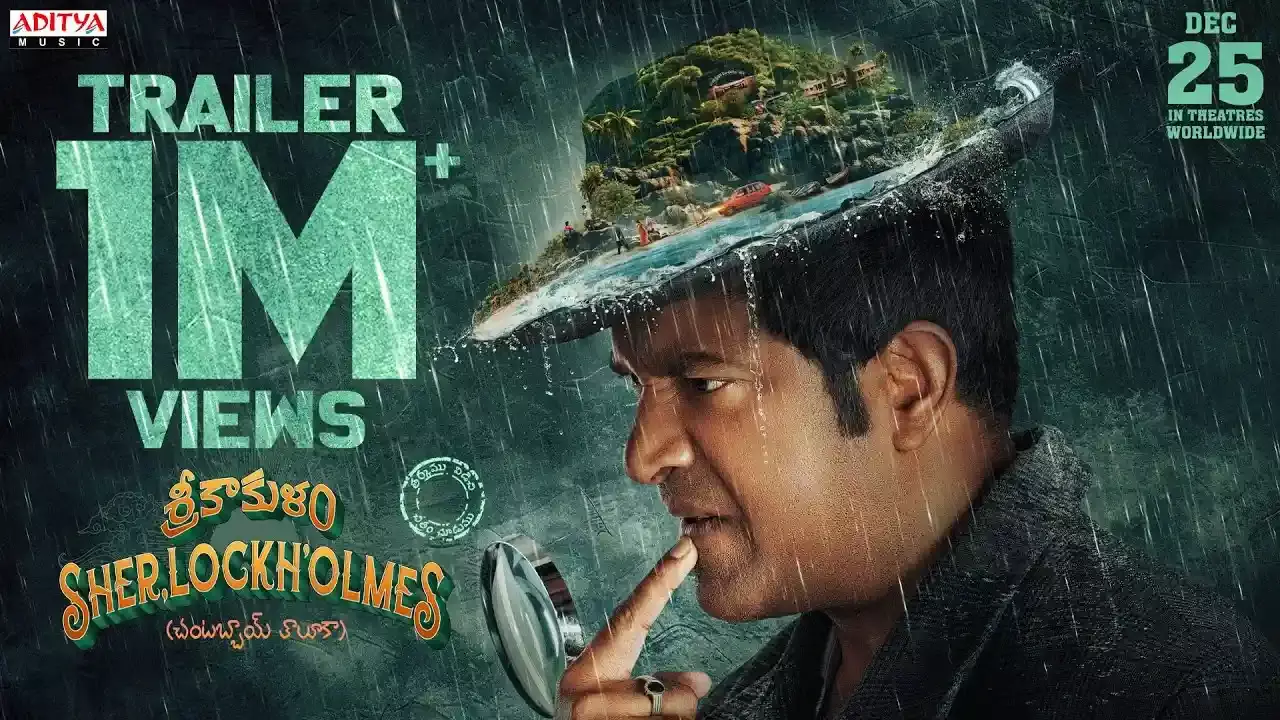 Vennela Kishore : వెన్నెల కిశోర్ మరో నవీన్ పోలిశెట్టి అవుతాడా Vennela Kishore : వెన్నెల కిశోర్ మరో నవీన్ పోలిశెట్టి అవుతాడా