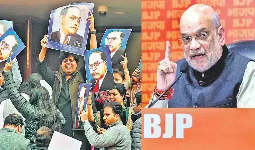 Amit Shah: అంబేద్కర్‌ అనడం ఫ్యాషనైపోయింది- అమిత్ షా
