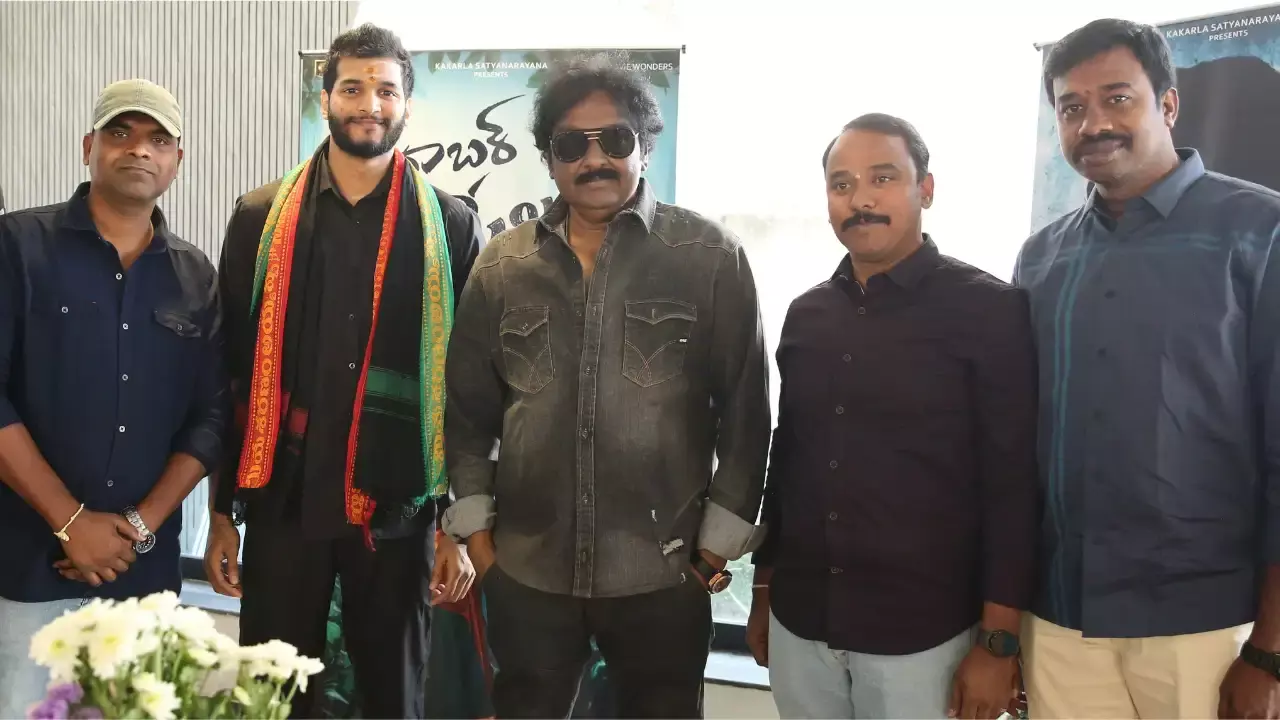 Chandrahas :   బరాబర్ ప్రేమిస్తా మూవీ టీజర్ రిలీజ్