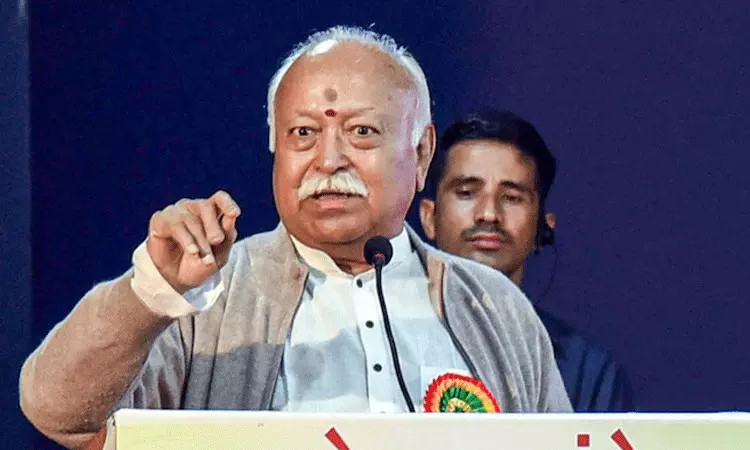 భారతదేశం సామరస్యానికి నమూనాగా ఉండాలి: ఆర్ఎస్ఎస్ చీఫ్ భారతదేశం సామరస్యానికి నమూనాగా ఉండాలి: ఆర్ఎస్ఎస్ చీఫ్
