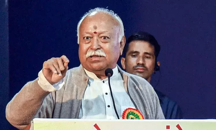 భారతదేశం సామరస్యానికి నమూనాగా ఉండాలి: ఆర్ఎస్ఎస్ చీఫ్ భారతదేశం సామరస్యానికి నమూనాగా ఉండాలి: ఆర్ఎస్ఎస్ చీఫ్