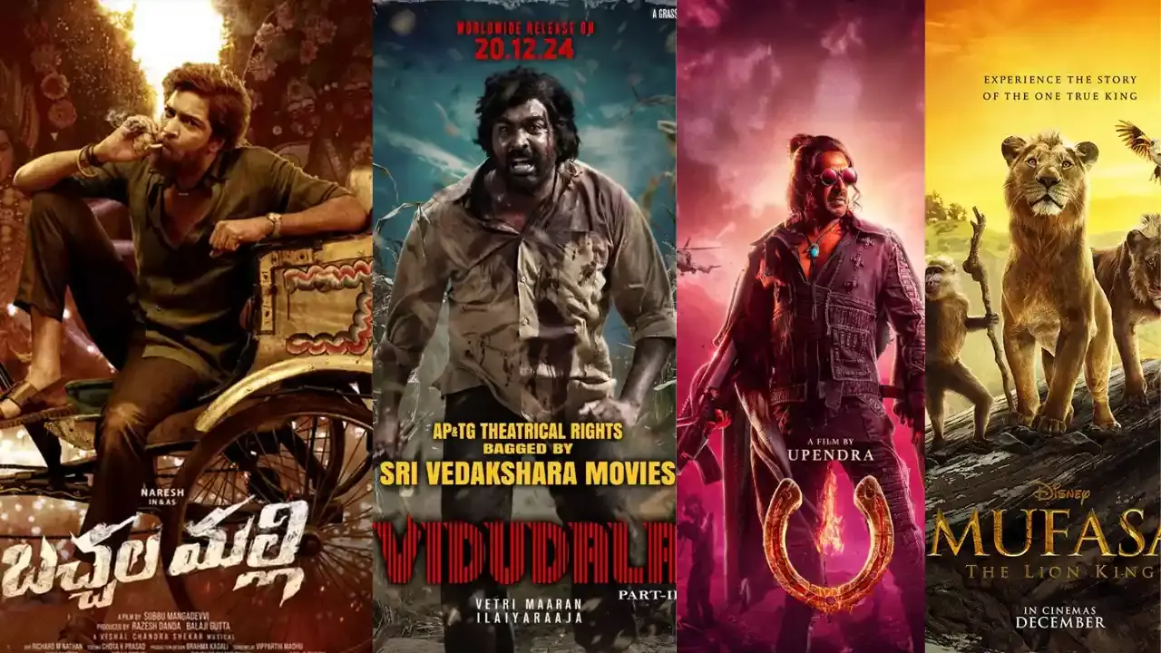 Allari Naresh :  ఈ వారం మూవీస్ రిజల్ట్స్ ఏంటీ..? Allari Naresh :  ఈ వారం మూవీస్ రిజల్ట్స్ ఏంటీ..?