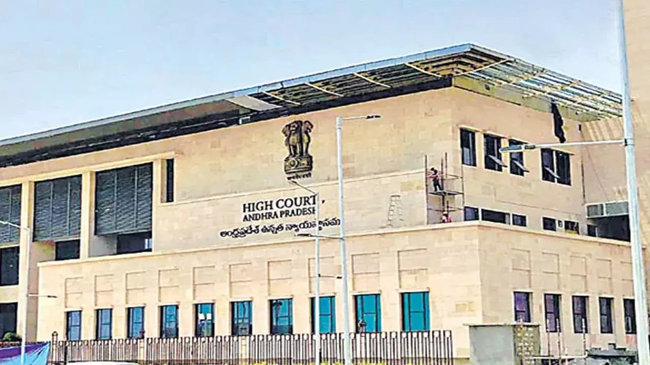 AP High Court : ఏపీ హైకోర్టులో పెండింగ్ కేసులు ఎన్నంటే? AP High Court : ఏపీ హైకోర్టులో పెండింగ్ కేసులు ఎన్నంటే?