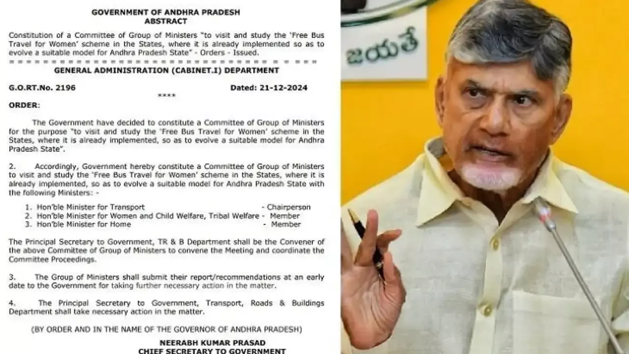 AP : ఉచిత బస్సుపై అధ్యయనానికి మంత్రుల కమిటీ AP : ఉచిత బస్సుపై అధ్యయనానికి మంత్రుల కమిటీ