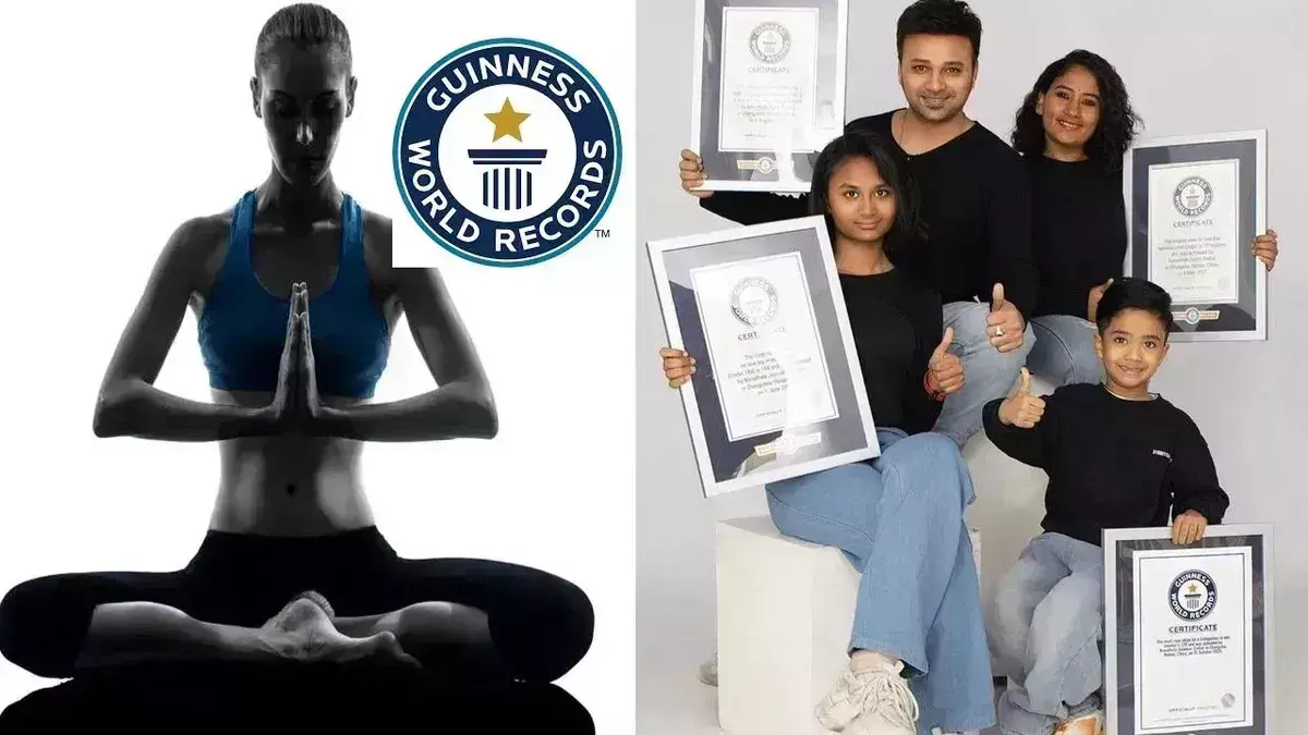 Guinness World Records: కుటుంబం మొత్తానికి గిన్నిస్ బుక్ రికార్డ్స్లో స్థానం Guinness World Records: కుటుంబం మొత్తానికి గిన్నిస్ బుక్ రికార్డ్స్లో స్థానం