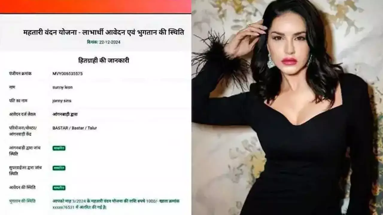 Sunny Leone : సన్నీ లియోన్ కు నెలకు రూ. 1,000 పింఛన్ Sunny Leone : సన్నీ లియోన్ కు నెలకు రూ. 1,000 పింఛన్