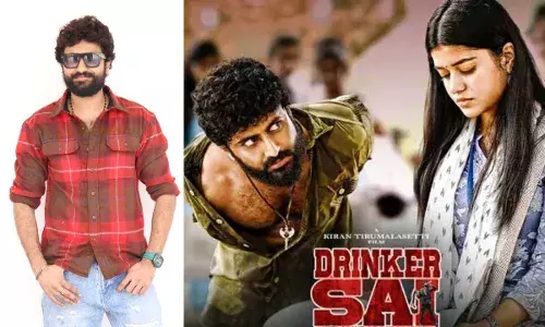 Drinker Sai : డ్రింకర్ సాయి మెసేజ్ కూడా ఇస్తాడు - హీరో ధర్మ Drinker Sai : డ్రింకర్ సాయి మెసేజ్ కూడా ఇస్తాడు - హీరో ధర్మ