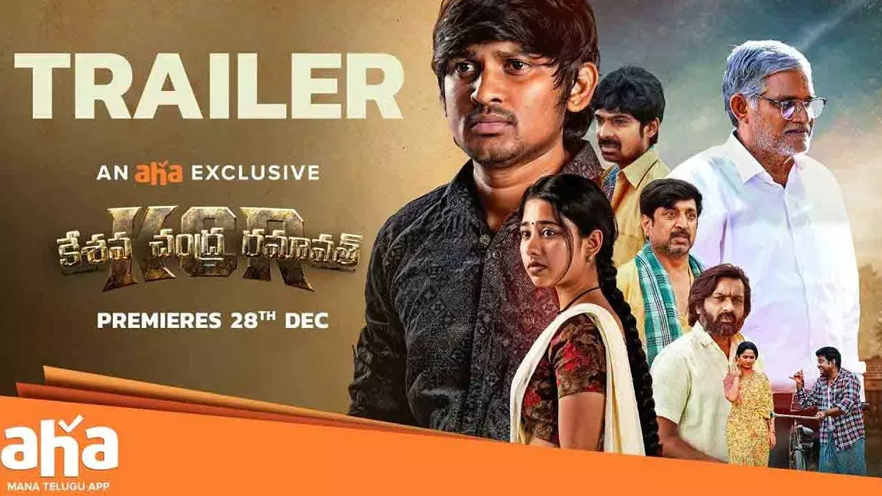 KCR on OTT : ఓటీటీలోకి కేసీఆర్.. ఆహాలో స్ట్రీమింగ్ KCR on OTT : ఓటీటీలోకి కేసీఆర్.. ఆహాలో స్ట్రీమింగ్