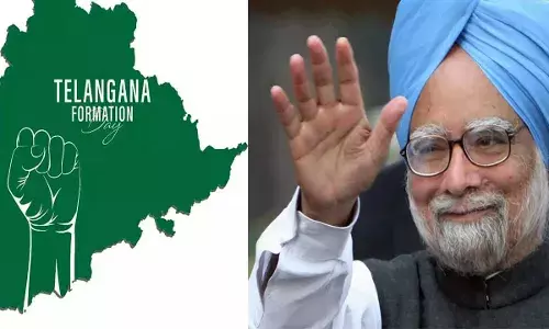 Manmohan Singh Fulfilled Telangana :  తెలంగాణ వాసుల కోరిక నెరవేర్చిన మన్మోహన్ Manmohan Singh Fulfilled Telangana :  తెలంగాణ వాసుల కోరిక నెరవేర్చిన మన్మోహన్