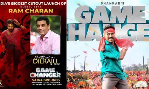 Ram Charan  :  రామ్ చరణ్ కోసం ఇండియాలోనే బిగ్గెస్ట్ కటౌట్ Ram Charan  :  రామ్ చరణ్ కోసం ఇండియాలోనే బిగ్గెస్ట్ కటౌట్