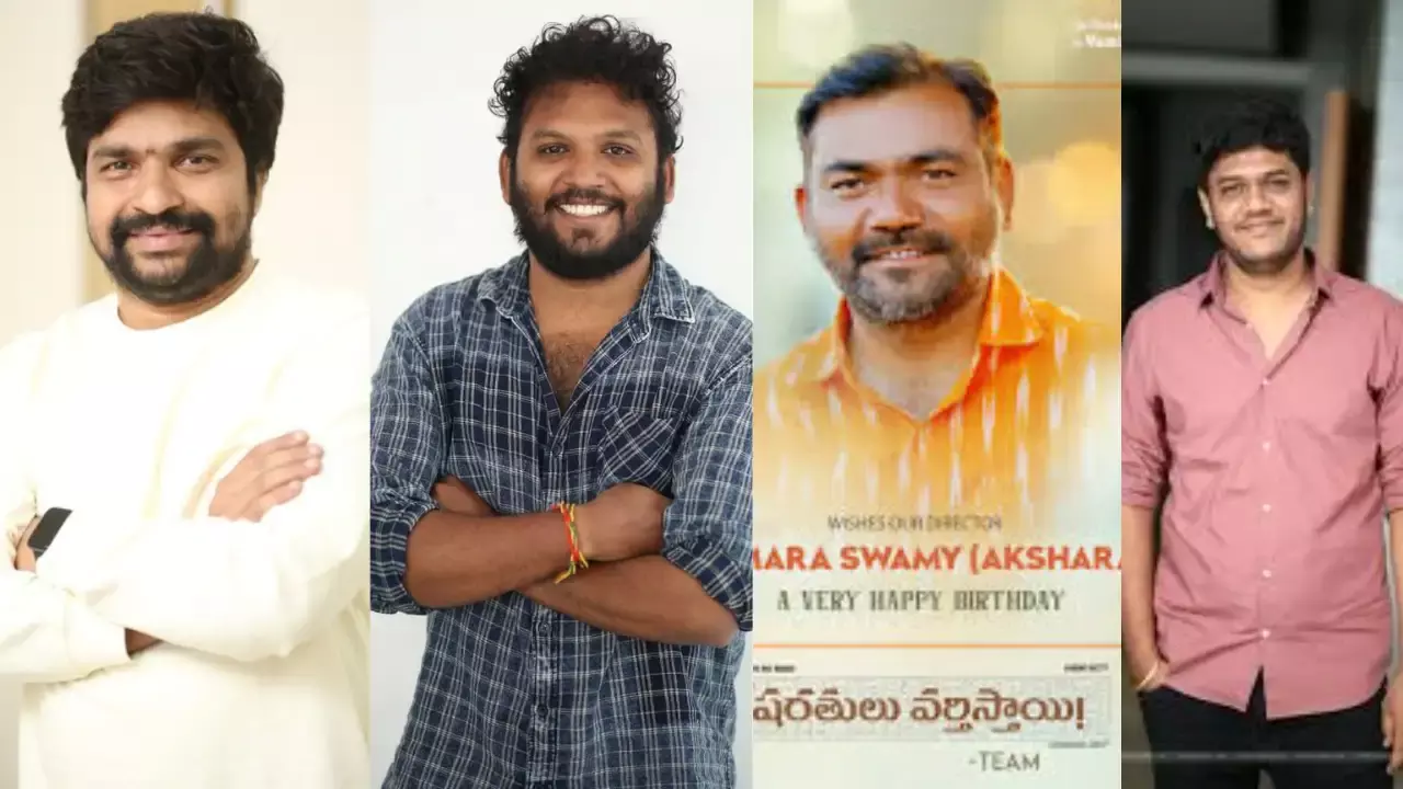 Kumara Swamy :  2024లో అదరగొట్టిన కొత్త దర్శకులు