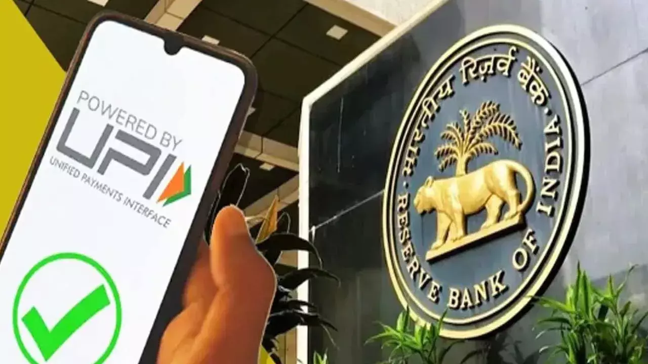 RBI Key Changes : యూపీఐ చెల్లింపుల్లో ఆర్బీఐ కీలక మార్పులు RBI Key Changes : యూపీఐ చెల్లింపుల్లో ఆర్బీఐ కీలక మార్పులు