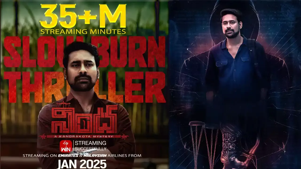 Varun Sandesh :  ఇంటర్నేషనల్ స్ట్రీమింగ్ కి వరుణ్ సందేశ్ ‘నింద’