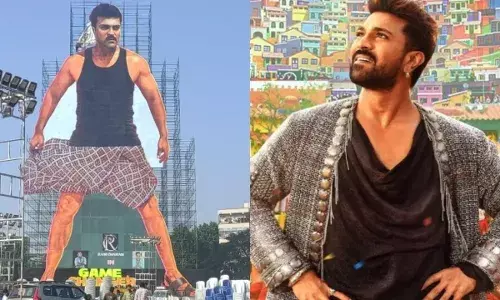 Game Changer :  గేమ్ ఛేంజర్ రేంజ్ మారుతోంది Game Changer :  గేమ్ ఛేంజర్ రేంజ్ మారుతోంది