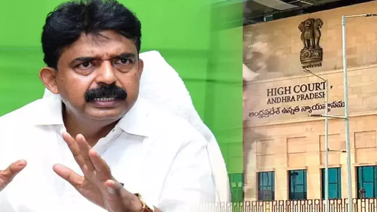 Former Minister Perni Nani : మాజీ మంత్రి పేర్ని నానికి హైకోర్టులో ఊరట Former Minister Perni Nani : మాజీ మంత్రి పేర్ని నానికి హైకోర్టులో ఊరట