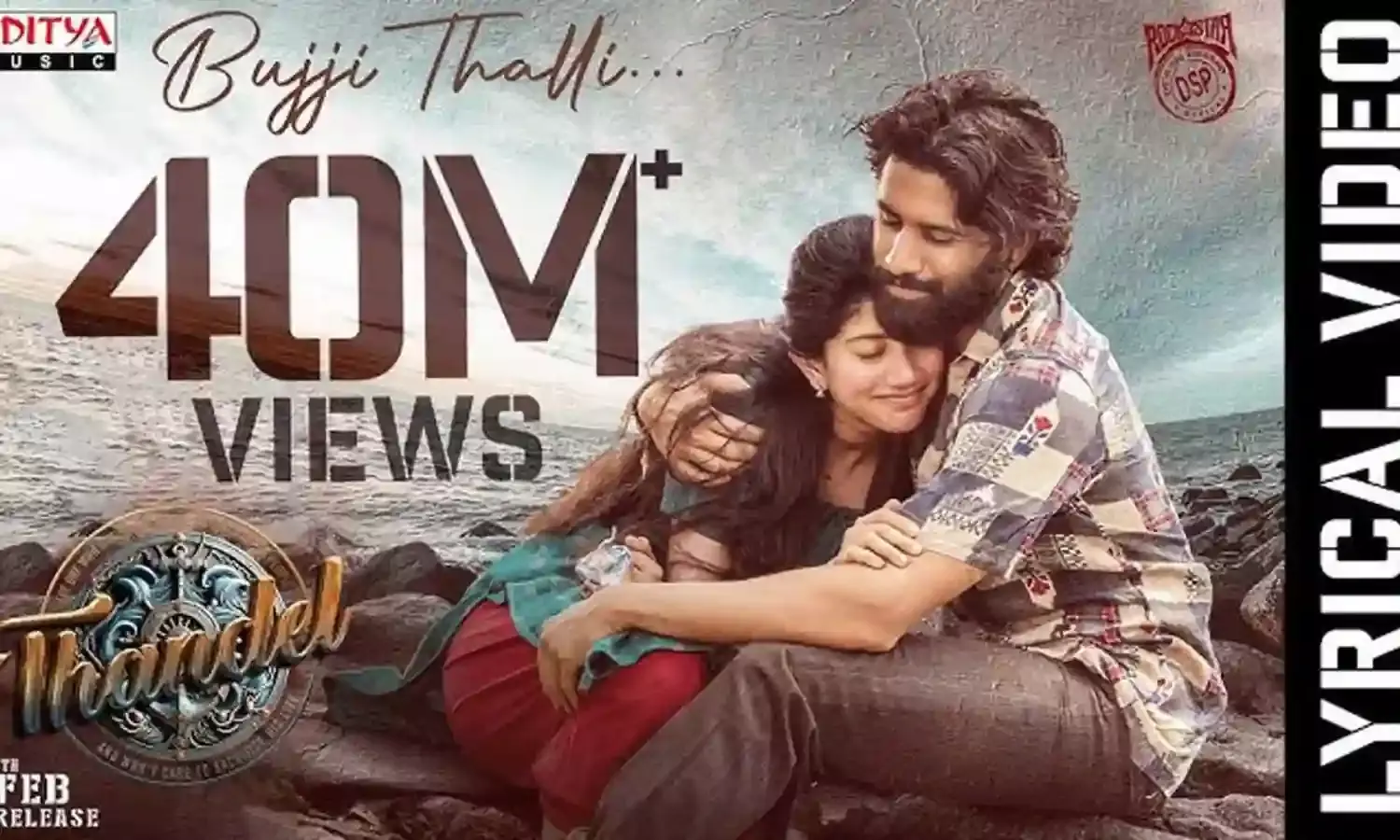 Tandell Movie : బుజ్జితల్లి సాంగ్ న్యూ రికార్డ్ Tandell Movie : బుజ్జితల్లి సాంగ్ న్యూ రికార్డ్