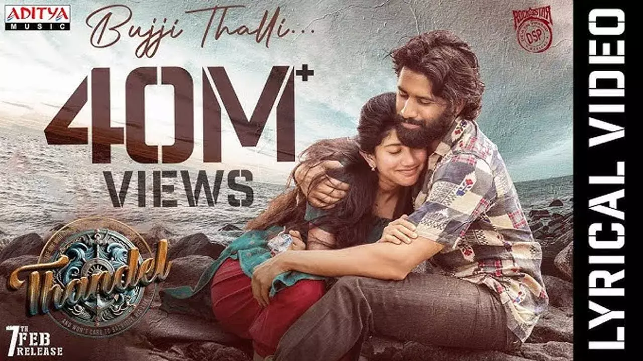 Tandell Movie : బుజ్జితల్లి సాంగ్ న్యూ రికార్డ్ Tandell Movie : బుజ్జితల్లి సాంగ్ న్యూ రికార్డ్