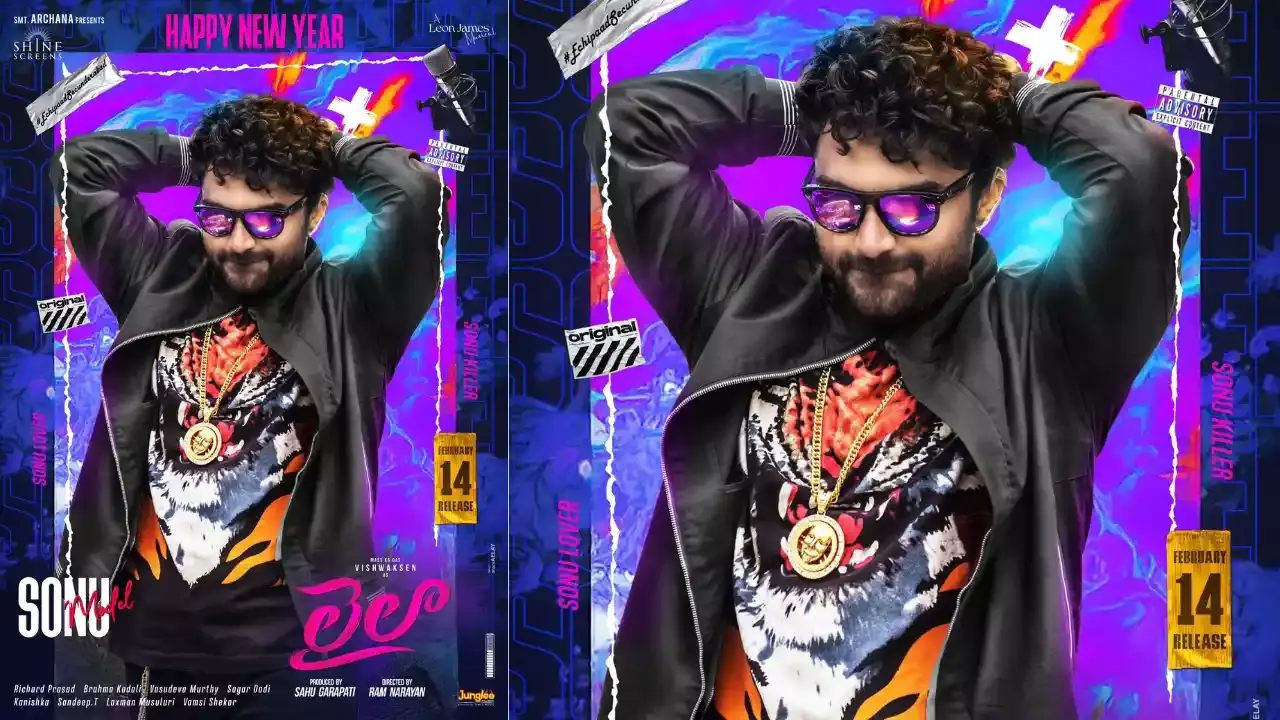 Viswak Sen :  సోనూ మోడల్.. కంట్రీలో ఈ బ్రీడ్ లేదు Viswak Sen :  సోనూ మోడల్.. కంట్రీలో ఈ బ్రీడ్ లేదు