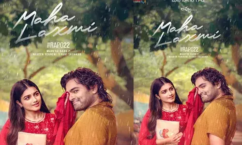 Ram Pothineni : న్యూ ఇయర్ గిఫ్ట్ .. రామ్ కొత్త మూవీ పోస్టర్ రిలీజ్