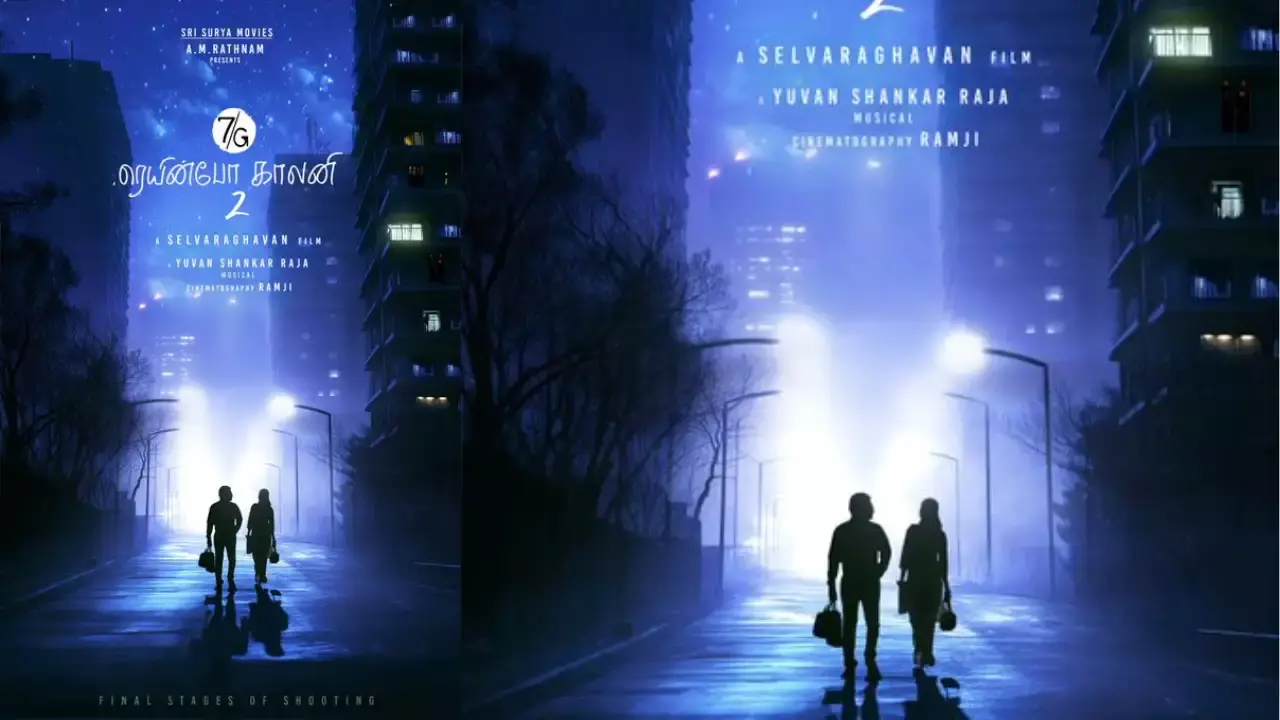 Selva Raghavan :  7/జి బృందావన కాలనీకి సీక్వెల్ వస్తోంది Selva Raghavan :  7/జి బృందావన కాలనీకి సీక్వెల్ వస్తోంది