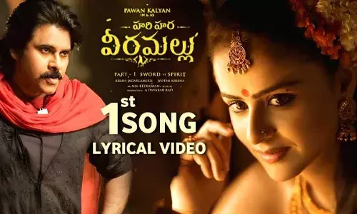 Harihara Veeramallu : హరిహర వీరమల్లు..ఫస్ట్ సాంగ్ రాబోతుంది Harihara Veeramallu : హరిహర వీరమల్లు..ఫస్ట్ సాంగ్ రాబోతుంది