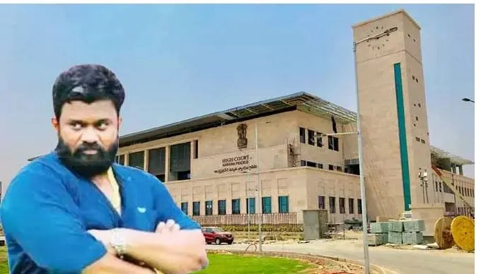 Borugadda Anil: బోరుగడ్డ అనిల్కు హైకోర్టులో చుక్కెదురు Borugadda Anil: బోరుగడ్డ అనిల్కు హైకోర్టులో చుక్కెదురు