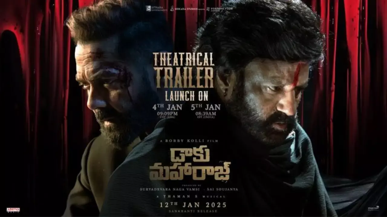 Daku Maharaaj Trailer :  రేపే డాకూ మహరాజ్ ట్రైలర్ Daku Maharaaj Trailer :  రేపే డాకూ మహరాజ్ ట్రైలర్