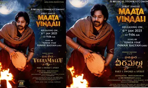 Pawn Kalyan :  మాట వినాలి అంటున్న హరిహర వీరమల్లు Pawn Kalyan :  మాట వినాలి అంటున్న హరిహర వీరమల్లు