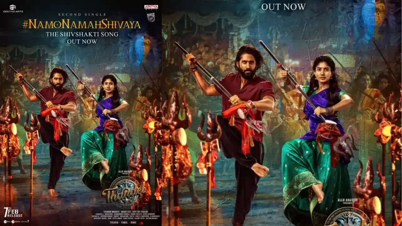 Naga Chaitanya :  నాగ చైతన్య, సాయి పల్లవి తాండవం Naga Chaitanya :  నాగ చైతన్య, సాయి పల్లవి తాండవం